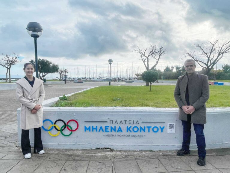 Πλατεία “Μηλένα Κοντού”-Ο Δήμος Μυτιλήνης τίμησε τη Μυτιληνιά Ολυμπιονίκη (βίντεο)