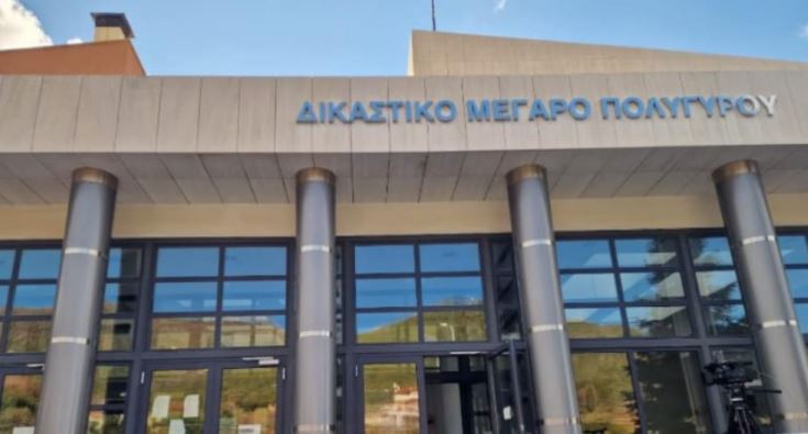 Κύκλωμα σε πολεοδομίες Χαλκιδικής: Ελεύθεροι αφέθηκαν 20 από τους 21 συλληφθέντες με ή χωρίς περιοριστικούς όρους- Τη Δευτέρα απολογείται ο τελευταίος
