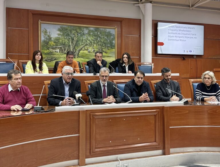 Κέρκυρα: Σημαντικά αποτελέσματα από τους ελέγχους για σκολίωση και στοματική υγιεινή