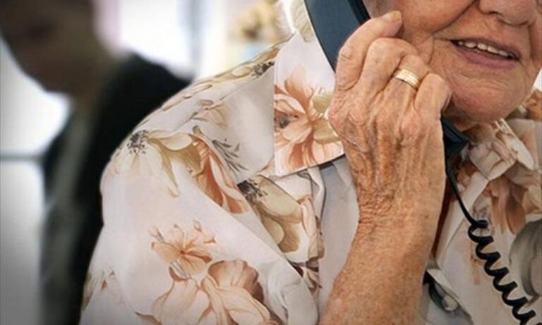 Λάρισα: 50.000 ευρώ έδωσε 75χρονη σε απατεώνες – Επικαλέστηκαν δήθεν θανατηφόρο τροχαίο που προκάλεσε η κόρη της