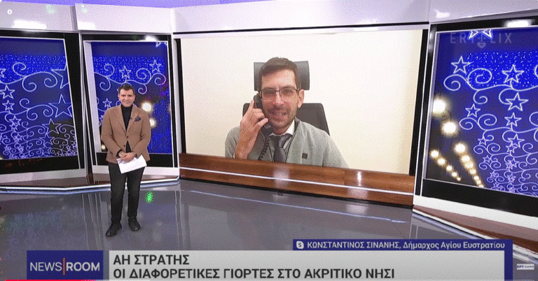 Η επική ατάκα του Δημάρχου Αγίου Ευστρατίου στην ΕΡΤ (video)