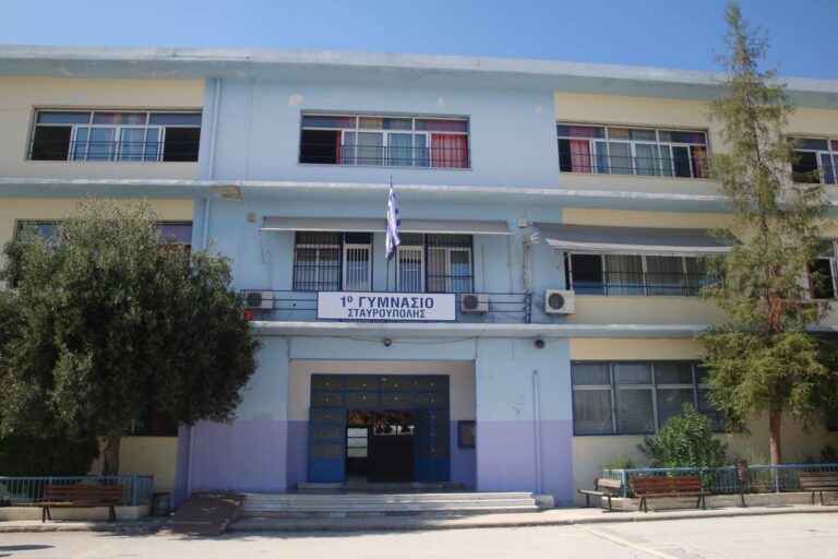 Θεσσαλονίκη: Κλειστά αύριο (2/12) τα σχολεία στον Δήμο Παύλου Μελά λόγω της κακοκαιρίας