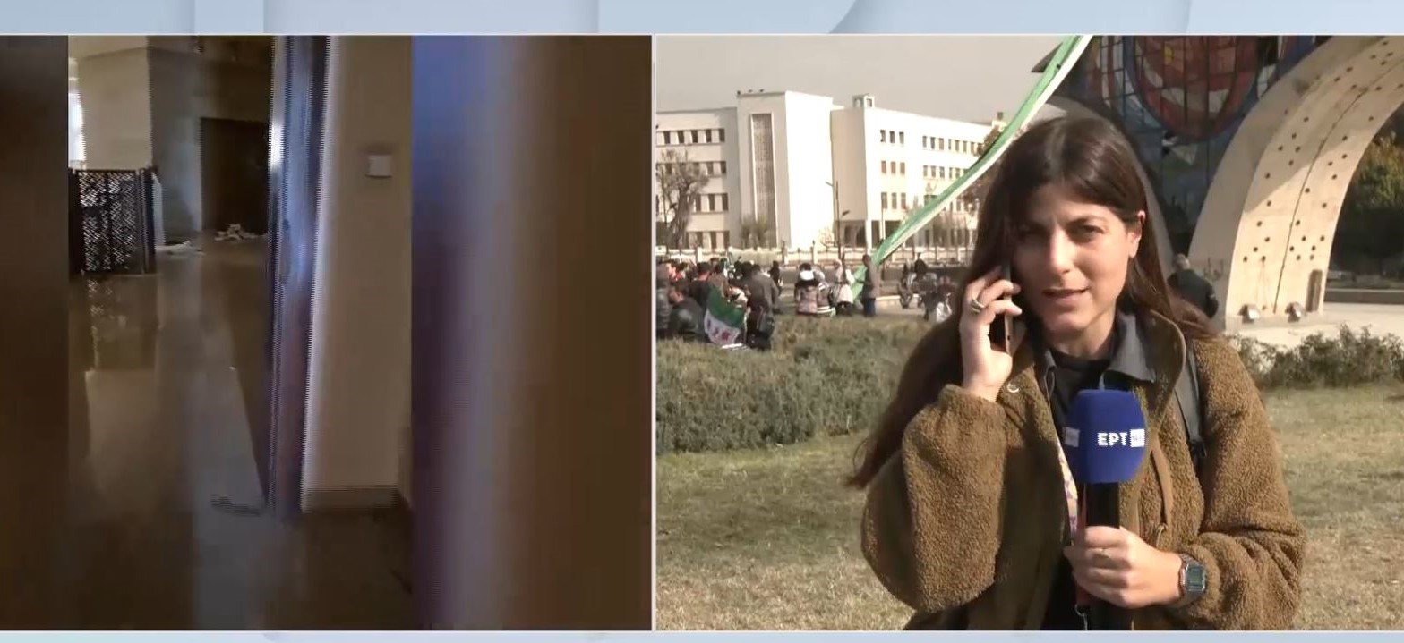 Το ΕΡΤNews στο προεδρικό παλάτι του Άσαντ – Πλιάτσικο και εκτεταμένες καταστροφές