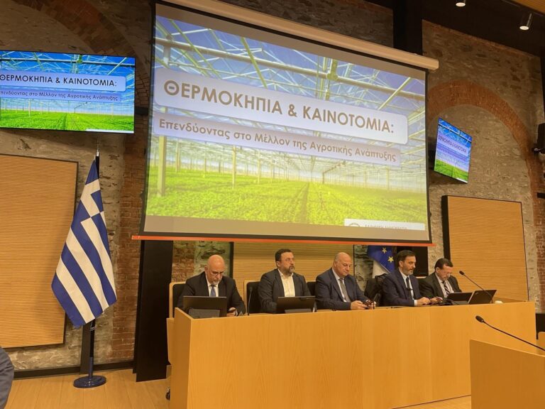 Κ. Τσιάρας: Τα θερμοκήπια αποτελούν το μέλλον του πρωτογενούς τομέα – Αντιμετωπίζουν κλιματική κρίση και υψηλό κόστος παραγωγής