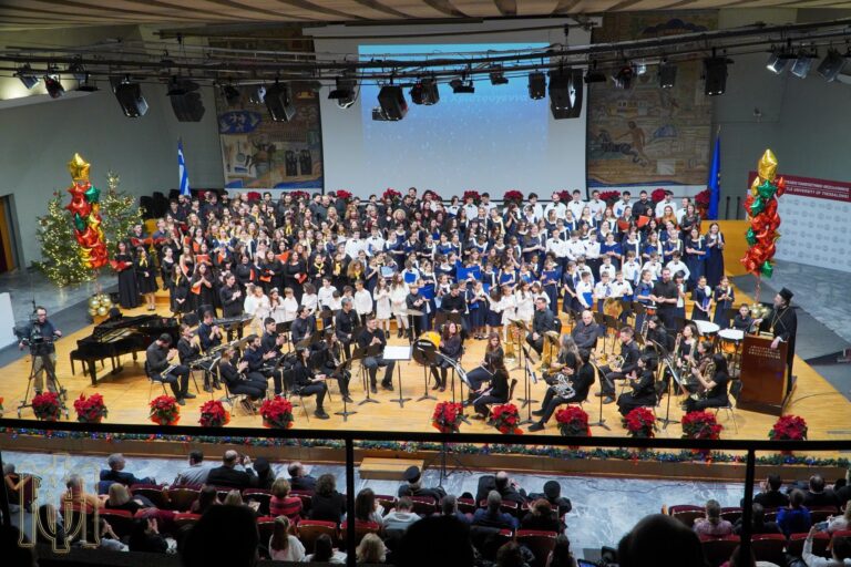Πραγματοποιήθηκε η ετήσια εορταστική Χριστουγεννιάτικη εκδήλωση της Ιεράς Μητρόπολης Θεσσαλονίκης
