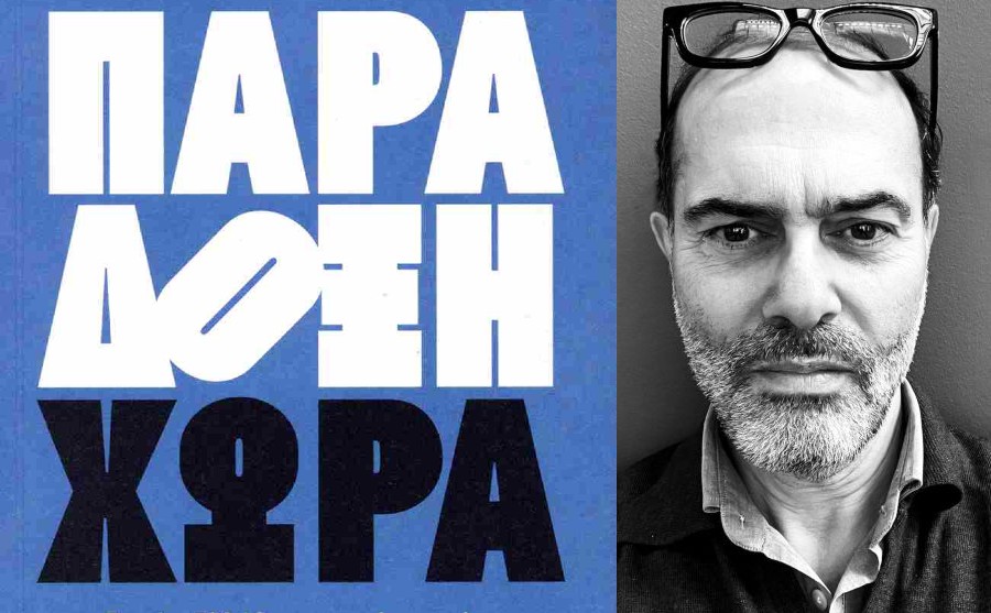 Τ. Παππάς στο Πρώτο: Σήμερα δεν υπάρχει πρόταγμα από την αντιπολίτευση – Μιλάει για απονομιμοποίηση χωρίς νέα νομιμοποίηση (audio)