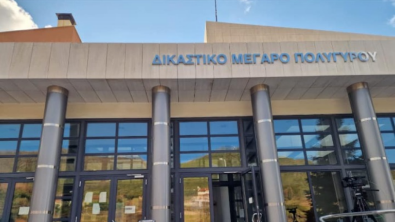 Χαλκιδική: Ξεκινούν οι απολογίες των 21 συλληφθέντων για συμμετοχή στο κύκλωμα των πολεοδόμων