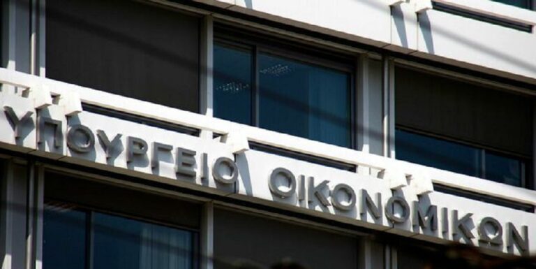 Τροπολογία για δωρεές προς το Δημόσιο, ΤΑΙΠΕΔ, ΕΤΑΔ