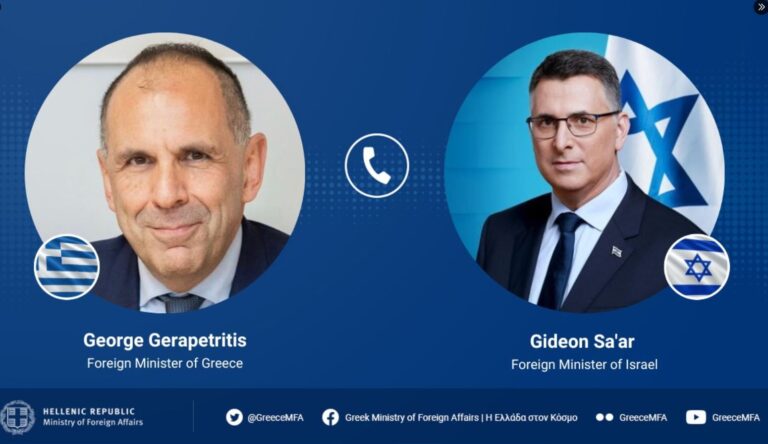 ΥΠΕΞ: Τηλεφωνική επικοινωνία Γεραπετρίτη με τον Ισραηλινό ομόλογό του για τη Συρία