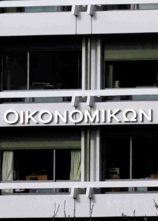 Προϋπολογισμός: Πρωτογενές πλεόνασμα 12 δισ. στο 11μηνο – Αυξημένα έναντι του στόχου τα φορολογικά έσοδα