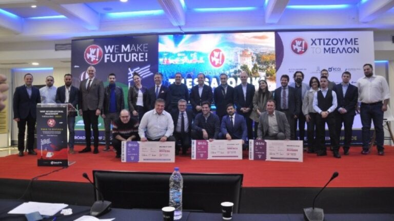 Θεσσαλονίκη: Η startup Travelr νικήτρια στον 4ο διαγωνισμό WMF