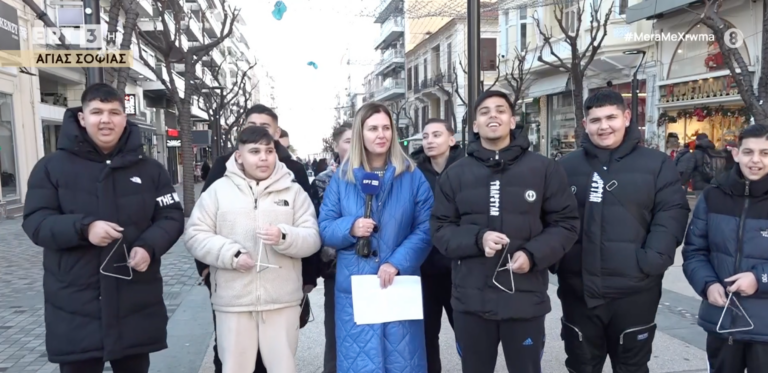 Θεσσαλονίκη: Πρωτοχρονιά με κάλαντα στην Αριστοτέλους, γλέντι στη Βασιλέως Ηρακλείου και “Νύχτα Μαγικιά” από την ΚΟΘ