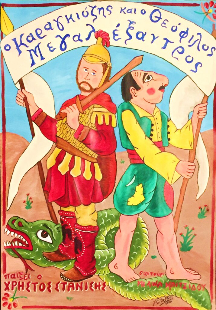 Ένα γιορτινό πενθήμερο γεμάτο εκδηλώσεις