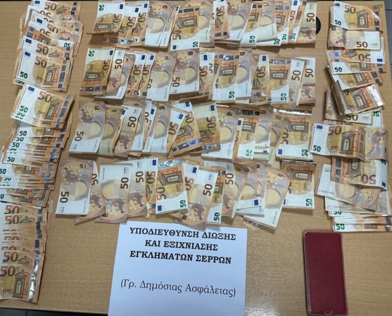 Σέρρες: Σύλληψη γυναίκας για εξαπάτηση ηλικιωμένων – Αναζητούνται οι συνεργοί της
