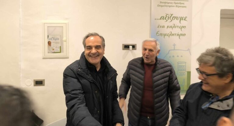 Κέρκυρα: Συγκροτήθηκε σε σώμα η νέα Διοίκηση του Επιμελητηρίου της Κέρκυρας