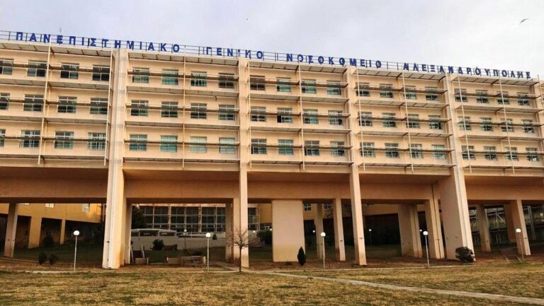 Χρ. Μεντίζης: «Ακάλυπτες 376 οργανικές θέσεις, στο Πανεπιστημιακό Νοσοκομείο Αλεξανδρούπολης»