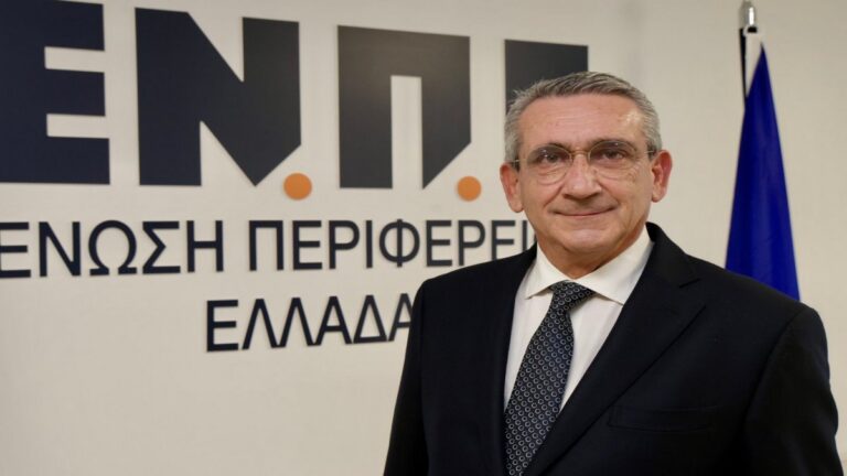Νέος πρόεδρος στη ΕΝ.ΠΕ ο Περιφερειάρχης Νοτίου Αιγαίου Γ. Χατζημάρκος
