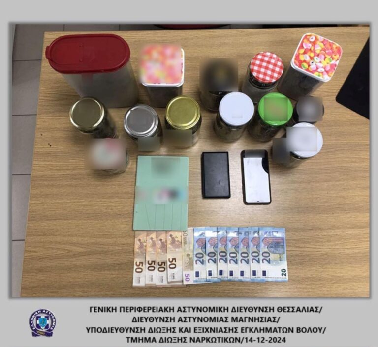Συνελήφθη με 400γρ. ακατέργαστη κάνναβη