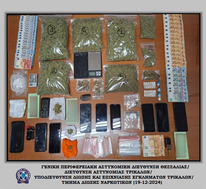 Τρίκαλα: Εξαρθρώθηκε εγκληματική οργάνωση που διακινούσε ναρκωτικά
