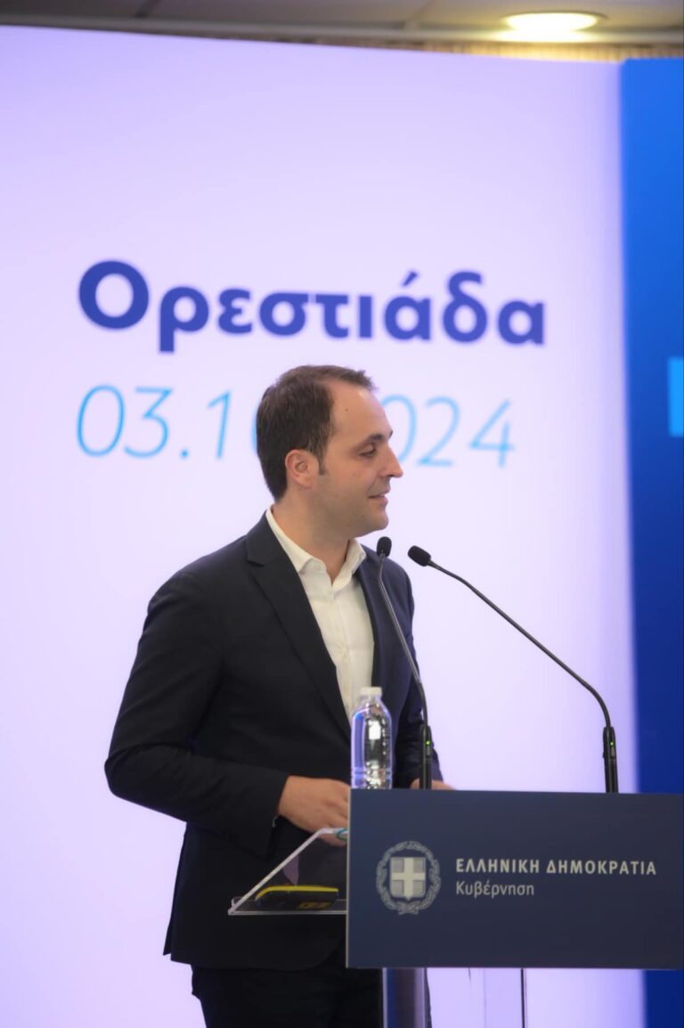 Χρ. Δερμεντζόπουλος: Συνεχής η κυβερνητική μέριμνα για τον Έβρο – Ο προϋπολογισμός 2025 απαντά στις πραγματικές ανάγκες των πολιτών