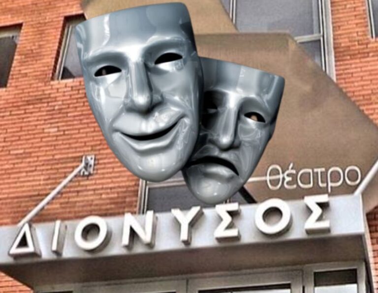Ορεστιάδα: Εναλλασσόμενες θεατρικές παραστάσεις για την εορταστική περίοδο από το Θεατρικό Εργαστήρι «Διόνυσος»