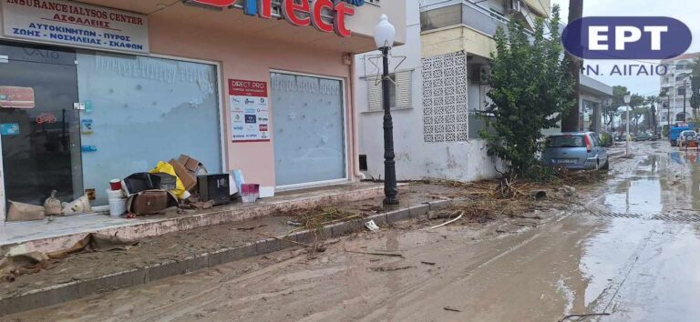 Ρόδος: Κλειστά και αύριο τα σχολεία στις πληγείσες περιοχές – Καλυμμένη με λάσπη είναι η Ιαλυσός