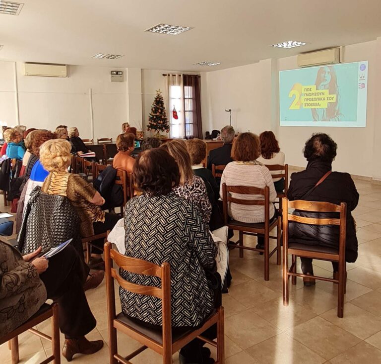 Digi-Inclusion στην Αλεξανδρούπολη: Εκπαίδευση γυναικών άνω των 55 ετών για την ασφαλή χρήση του διαδικτύου