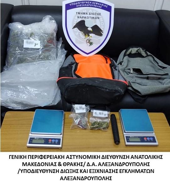 Αλεξανδρούπολη: Συλλήψεις για ναρκωτικά – Εντοπίστηκαν 911,6 γρ. ακατέργαστης κάνναβης