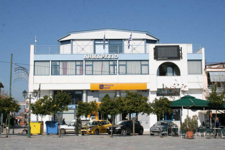 Σύλλογος Εργαζομένων κατά Δημοτικής Αρχής Αλμυρού για τις συνθήκες εργασίας των εργαζομένων