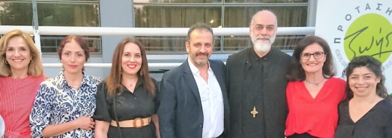 “Πρόταση Ζωής” και ΟΚΑΝΑ συμμετέχουν σε ευρωπαϊκό πρόγραμμα καινοτόμων μεθόδων εκπαιδευτικής παρέμβασης