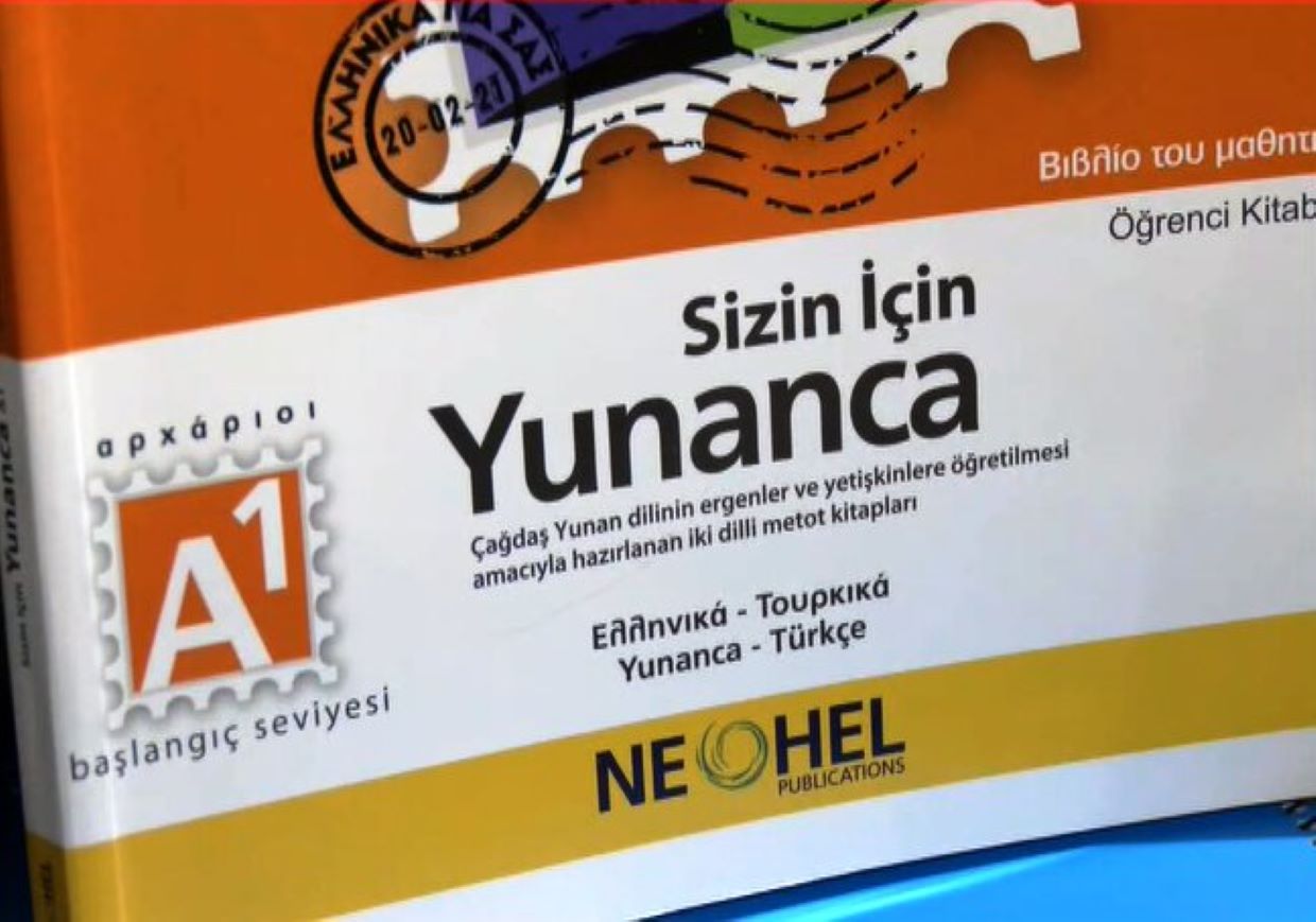 Ανάρπαστα τα ελληνοτουρκικά λεξικά στην Αλεξανδρούπολη