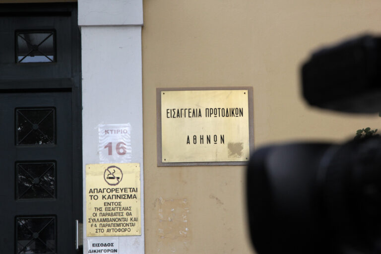 Εισαγγελική έρευνα για δηλώσεις του προπονητή της ποδοσφαιρικής ομάδας του Αιγάλεω