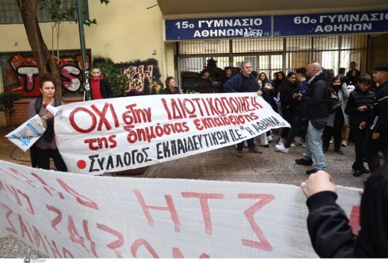 Ωνάσεια σχολεία: Νέες διατάξεις από το υπουργείο Παιδείας – Τι είπε ο Κ. Πιερρακάκης για  φοίτηση, εξετάσεις και εντοπιότητα