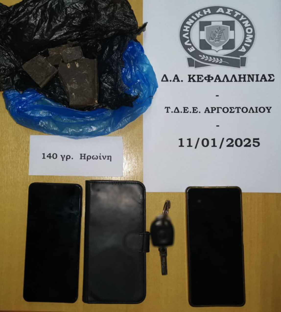 Κεφαλονιά: Δύο συλλήψεις στο λιμάνι του Πόρου για διακίνηση ναρκωτικών