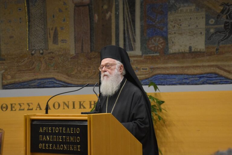 ΑΠΘ για την εκδημία του Αρχιεπισκόπου Αλβανίας Αναστασίου: «Πάντα στο επίκεντρο της δράσης του η έννοια της αγάπης, της αλληλεγγύης και της κοινωνικής προσφοράς»
