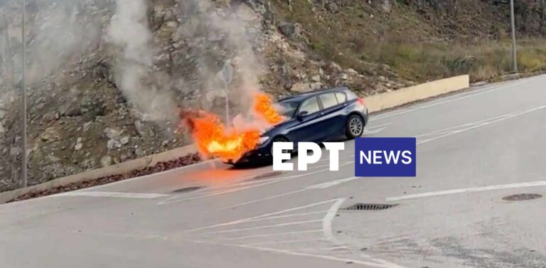 Καστοριά: Αυτοκίνητο τυλίχτηκε στις φλόγες στην περιοχή Χλόη