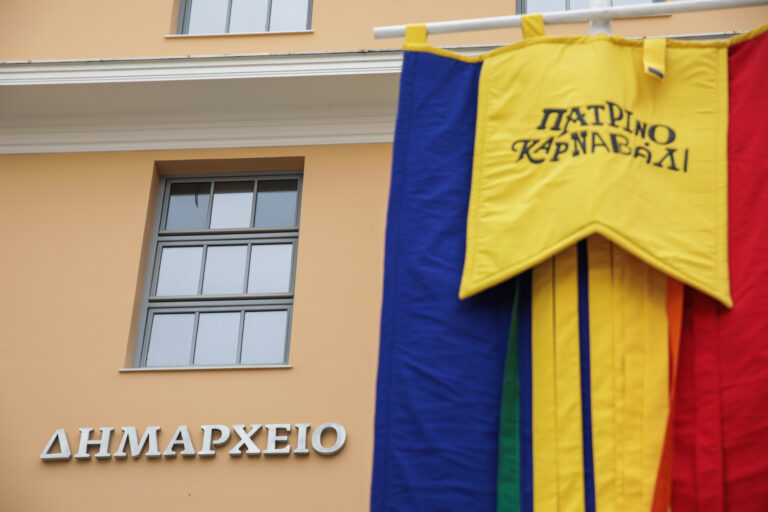Ξεκίνησαν οι εκδηλώσεις για το πατρινό καρναβάλι