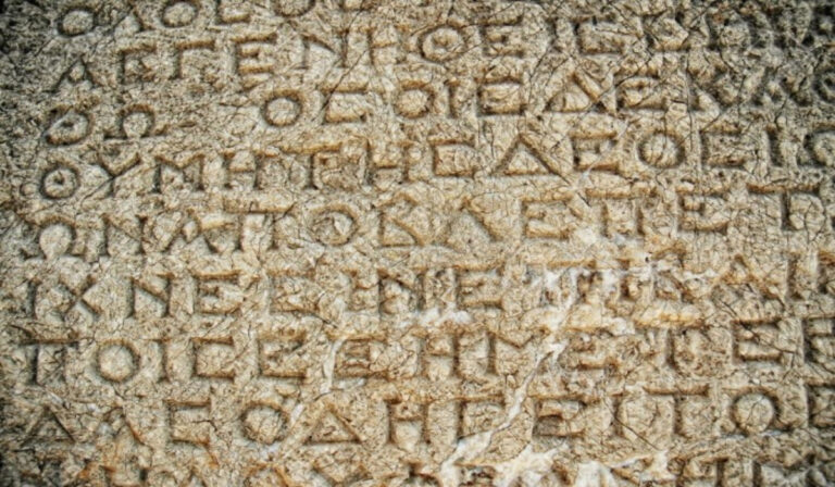 Εκδήλωση για την Παγκόσμια Ημέρα Ελληνικής Γλώσσας στο Πανεπιστήμιο της Γάνδης