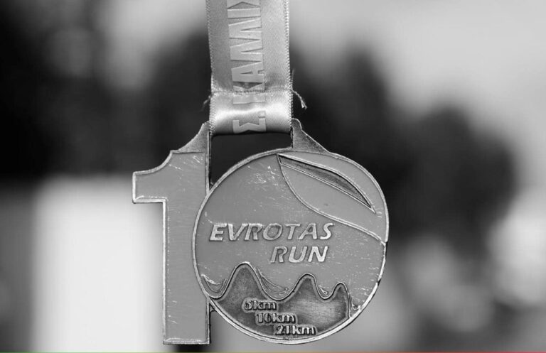 Λακωνία: Αγώνας Δρόμου 11ο «Evrotas Run»
