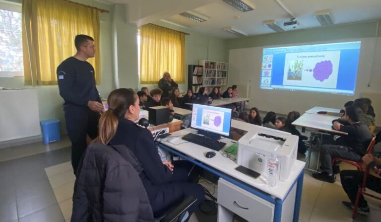 Εκδήλωση για την ενδοοικογενειακή βία με στελέχη της ΕΛΑΣ στο Δημοτικό Σχολείο Γόννων