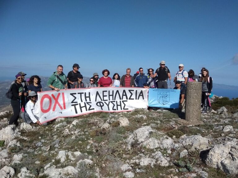 Λακωνία: Απολογισμός της χρονιάς από τον ΕΟΣ Μολάων – Νοτιοανατολικής  Λακωνίας