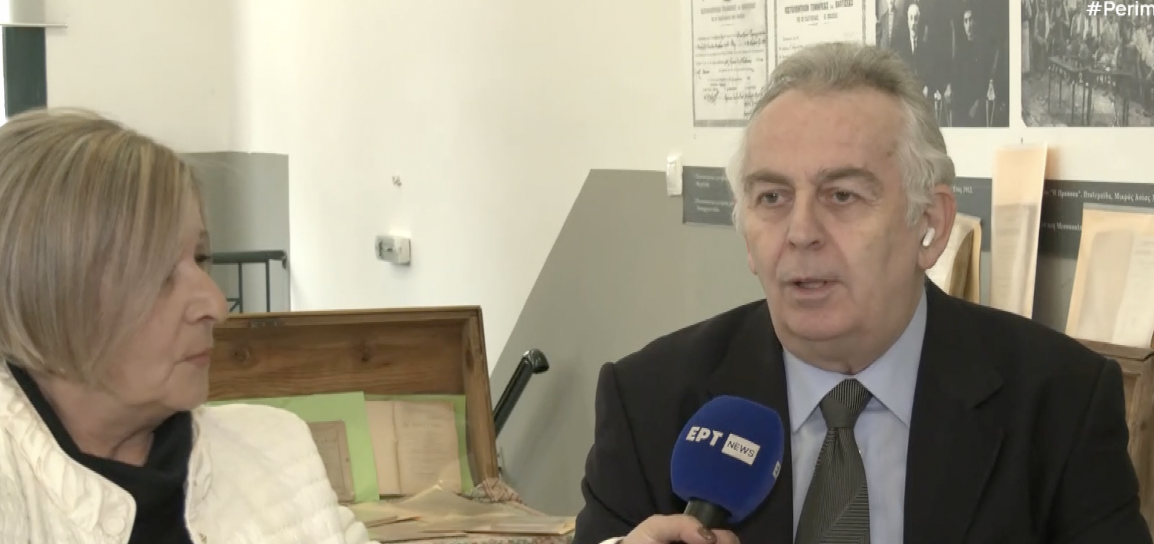 Eleftheriou