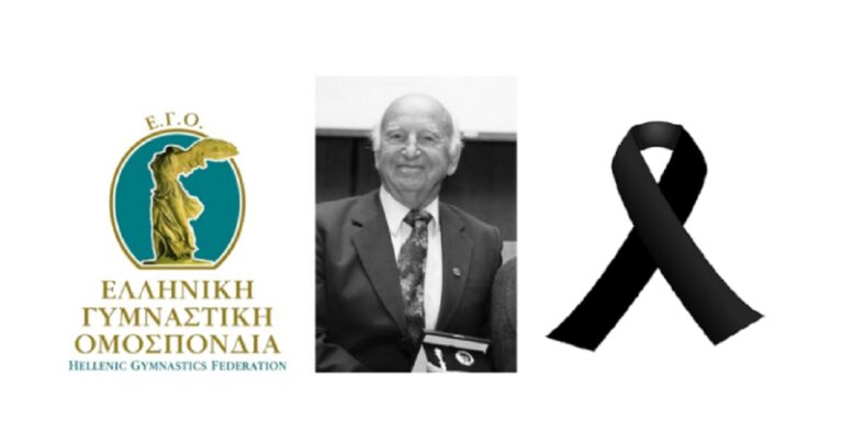 «Έφυγε» ο Γιάννης Σατρατζέμης, πρωτεργάτης της ενόργανης γυμναστικής στην Ελλάδα