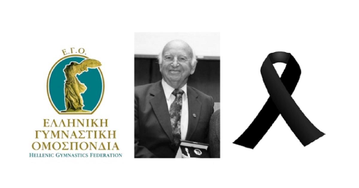 «Έφυγε» ο Γιάννης Σατρατζέμης, πρωτεργάτης της ενόργανης γυμναστικής στην Ελλάδα