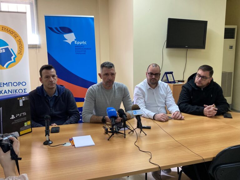 Με Κ. Λιόλιου ο χορός και η κοπή της πίτας  του Εμπορικού Συλλόγου της Τρίπολης