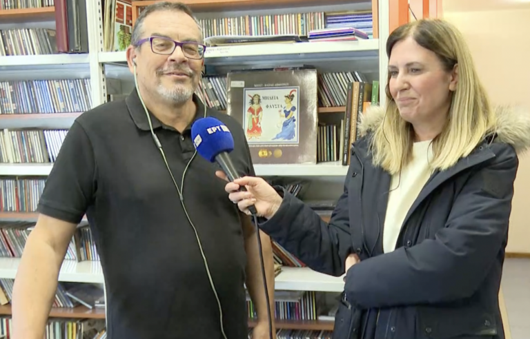 Η πολύτιμη δισκοθήκη του Πολιτιστικού Ραδιοφώνου της ΕΡΤ3