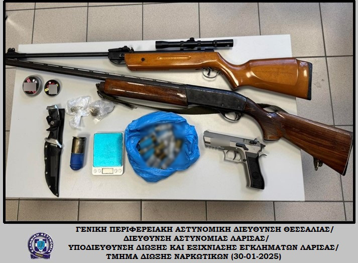 Σύλληψη σε περιοχή του Δήμου Τυρνάβου για παραβάσεις της νομοθεσίας περί ναρκωτικών και όπλων