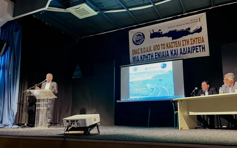 Κρήτη- Στ. Αρναουτάκης. ”Αν το Υπουργείο δεν χρηματοδοτήσει τις μελέτες μέχρι τη Σητεία θα το κάνει η Περιφέρεια”