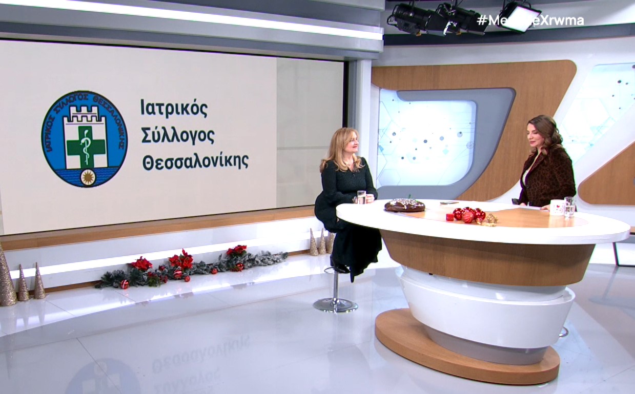 100 χρόνια μετρά ο Ιατρικός Σύλλογος Θεσσαλονίκης