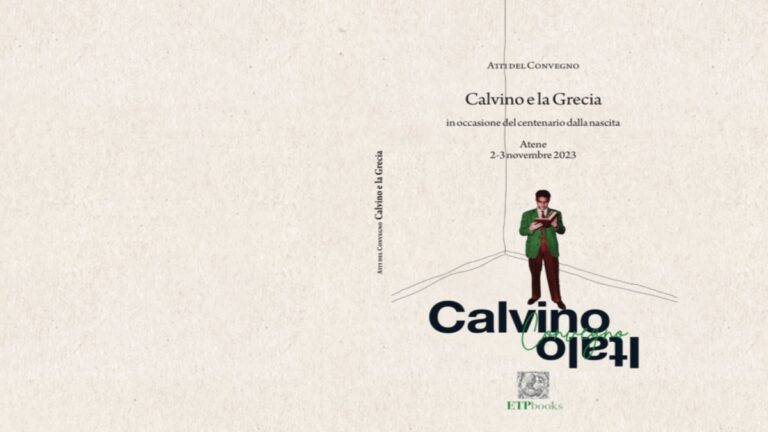 “Ο Italo Calvino και η Ελλάδα” – Έκδοση των πρακτικών του Διεθνούς Συνεδρίου